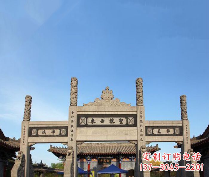 内江寺庙圣教西来石牌坊