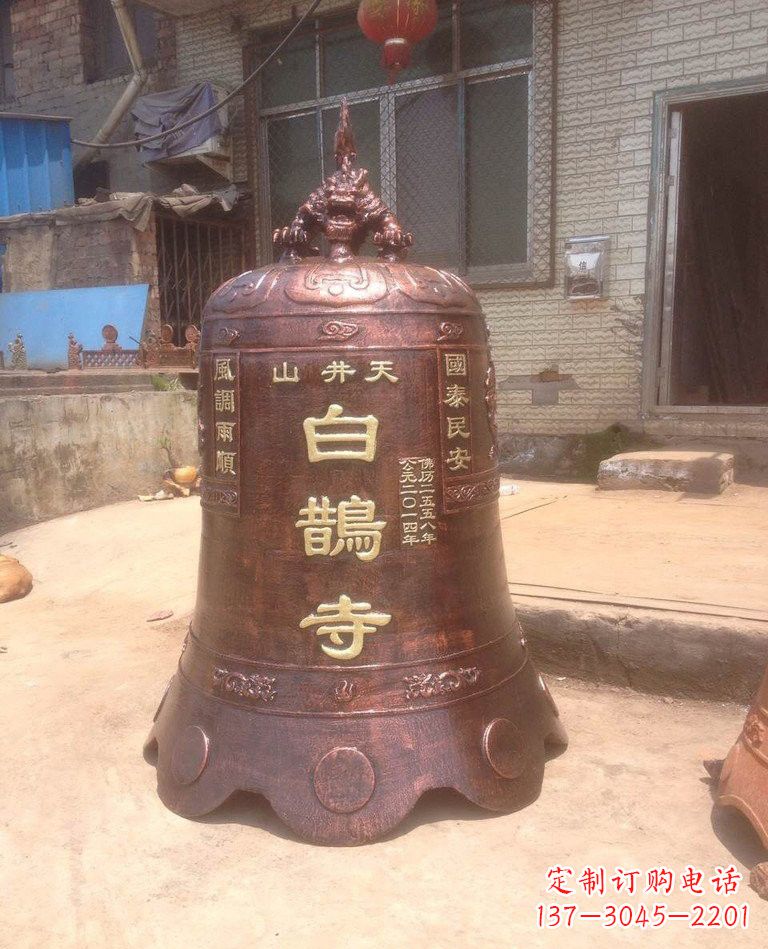 内江寺庙铜钟