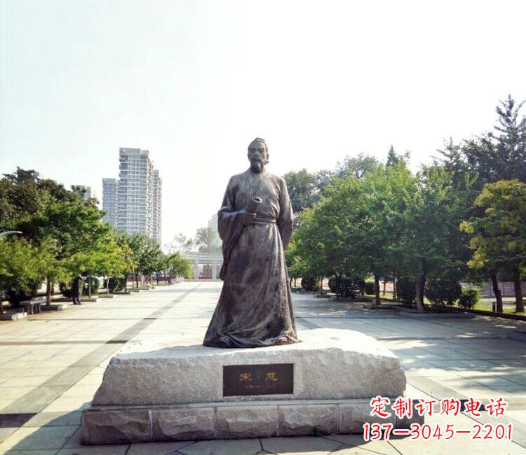 内江宋慈公园名人雕塑-公园广场历史著名人物雕像