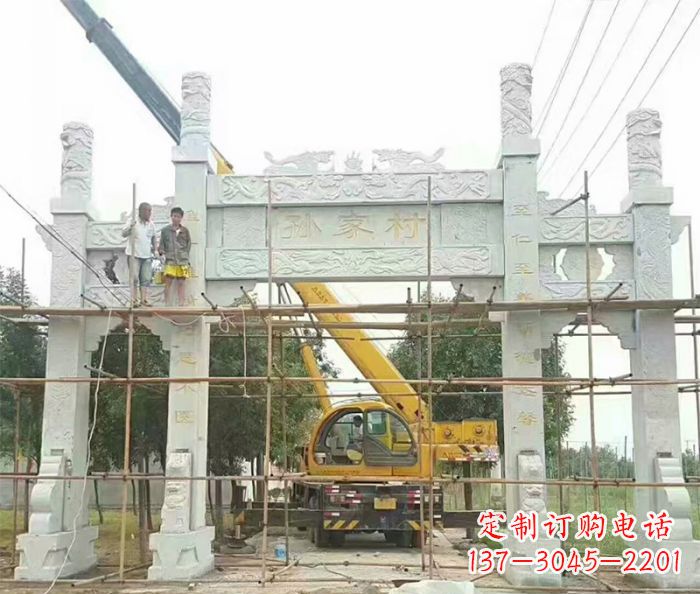 内江孙家村三门石雕牌坊