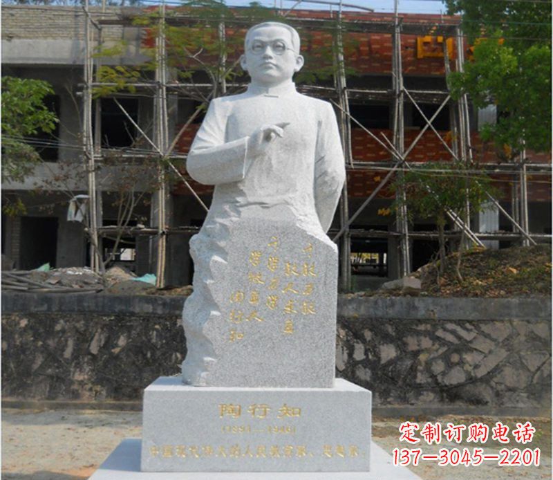 内江陶行知广场雕塑