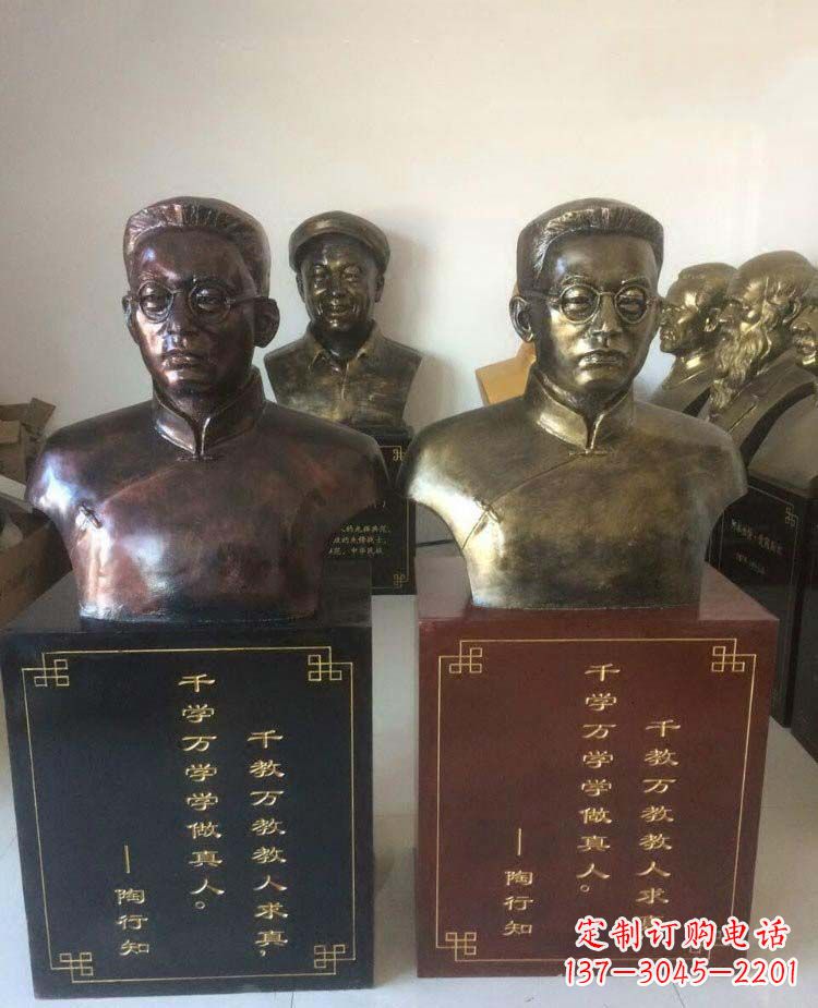 内江陶行知头像名人铜雕