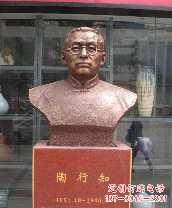 内江陶行知头像铜雕