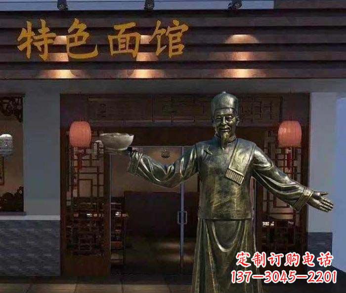 内江特色面馆店小二铜雕