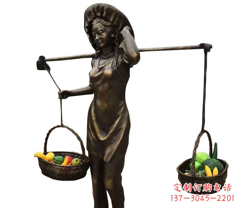 内江挑着蔬果的女人铜雕