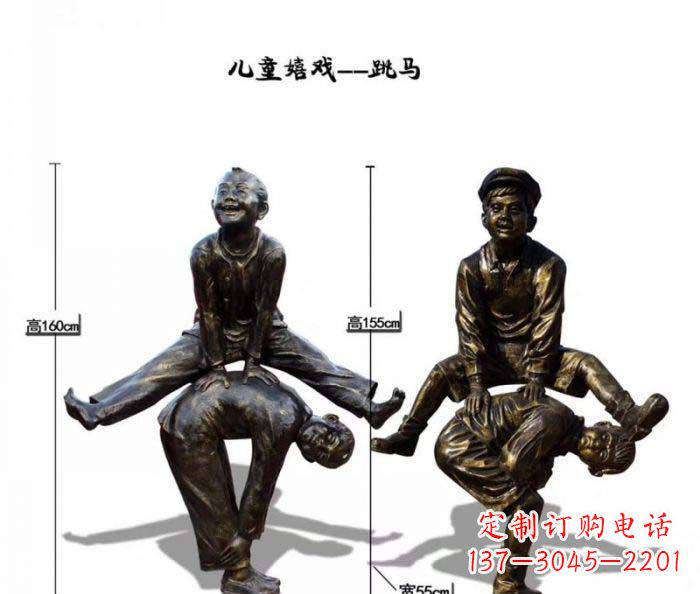 内江跳马儿童嬉戏铜雕