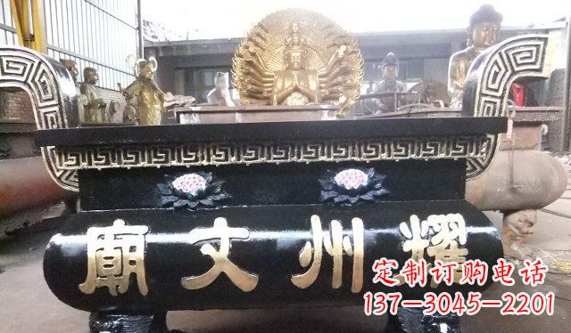 内江铁香炉寺庙雕塑