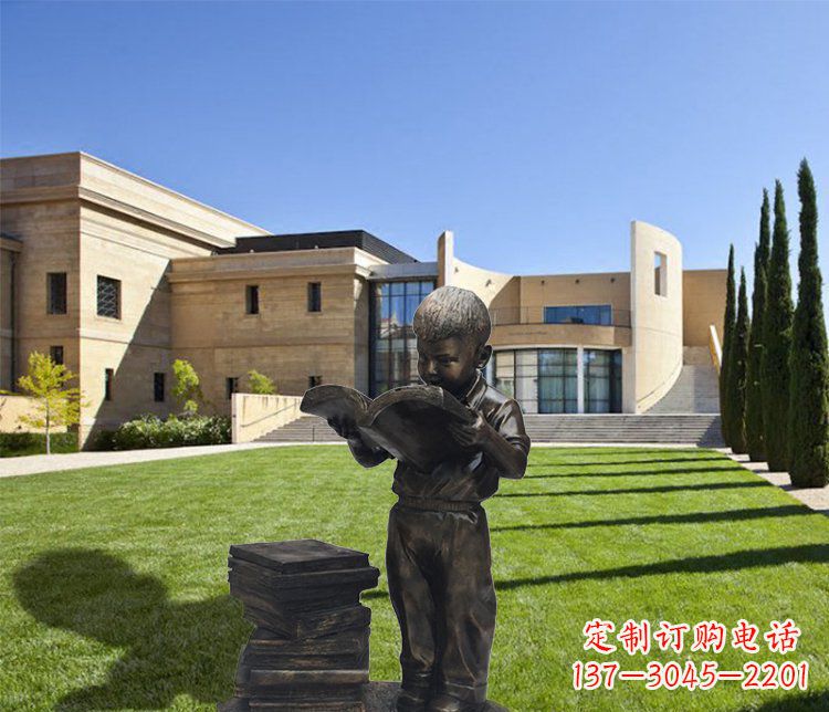 内江庭院铜雕看书小孩人物雕塑