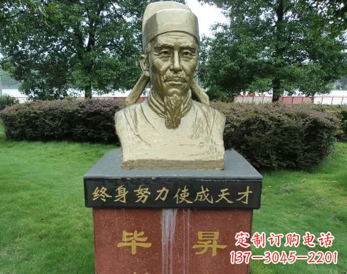 内江铜雕毕昇头像