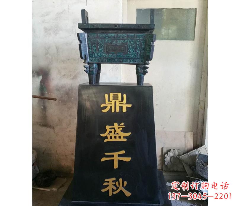 内江铜雕鼎盛千秋香炉