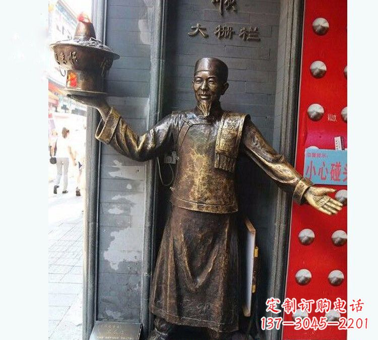内江铜雕端火锅的店小二