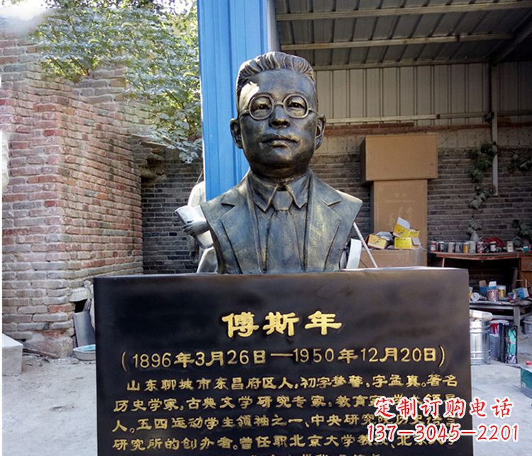 内江铜雕傅斯年头像雕塑