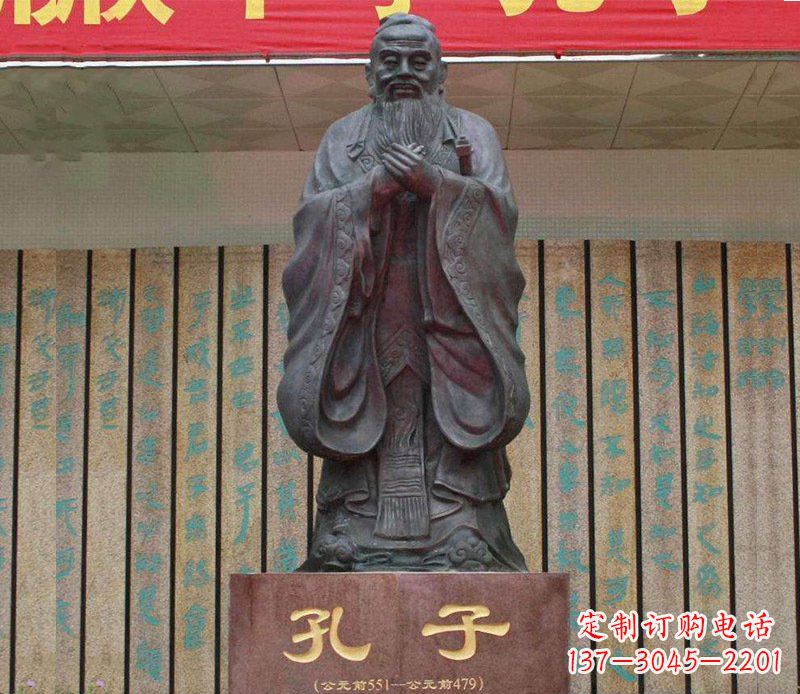 内江铜雕广场孔子圣人雕塑