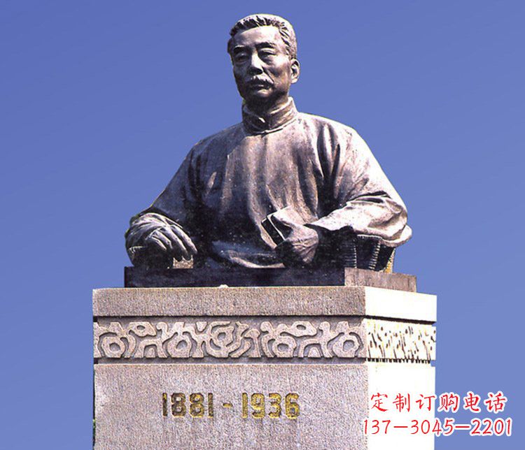 内江铜雕广场鲁迅校园人物雕塑