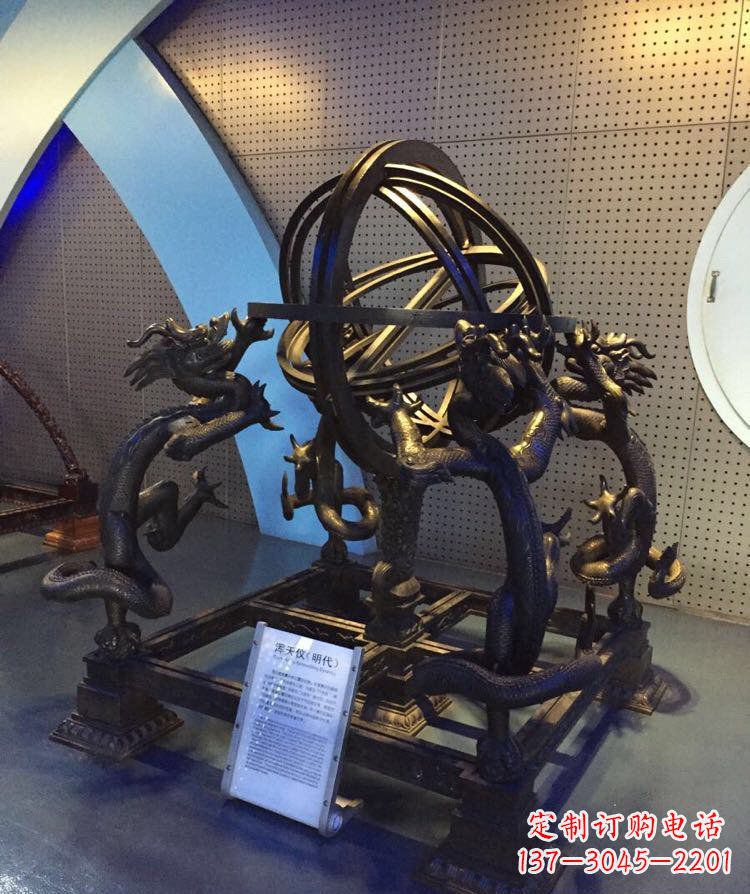 内江铜雕浑天仪古代仪器雕塑
