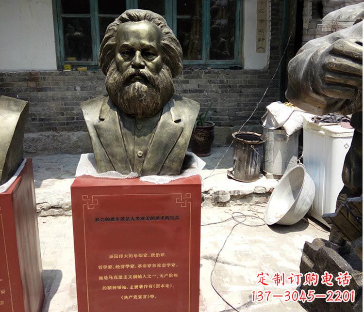 内江铜雕马克思胸像