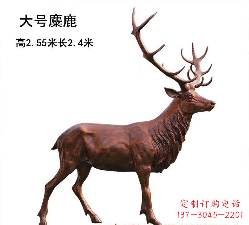 内江铜雕麋鹿雕塑