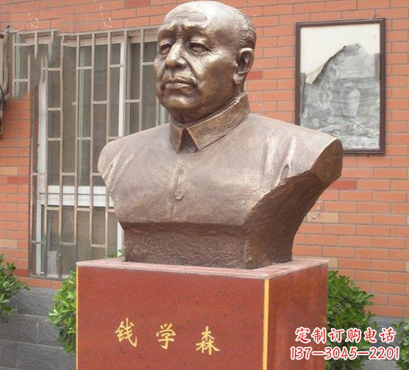 内江铜雕钱学森头像