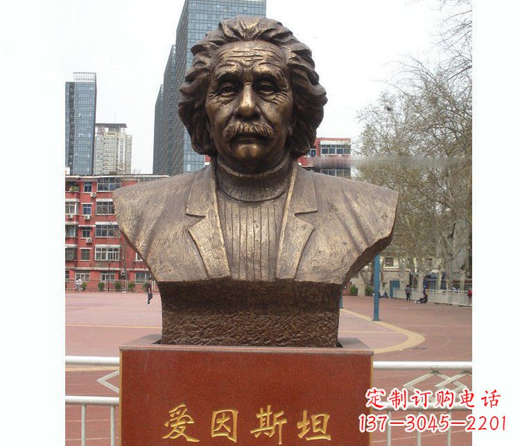 内江铜雕校园爱因斯坦胸像雕塑摆件