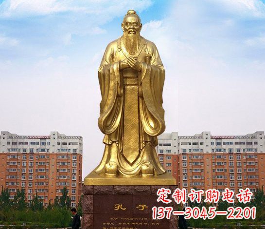 内江铜雕校园孔子雕塑