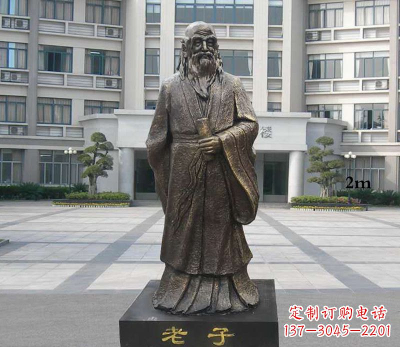 内江铜雕校园老子人物雕塑