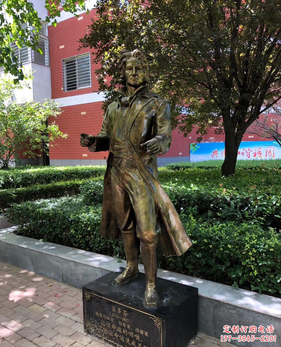 内江铜雕校园名人雕塑