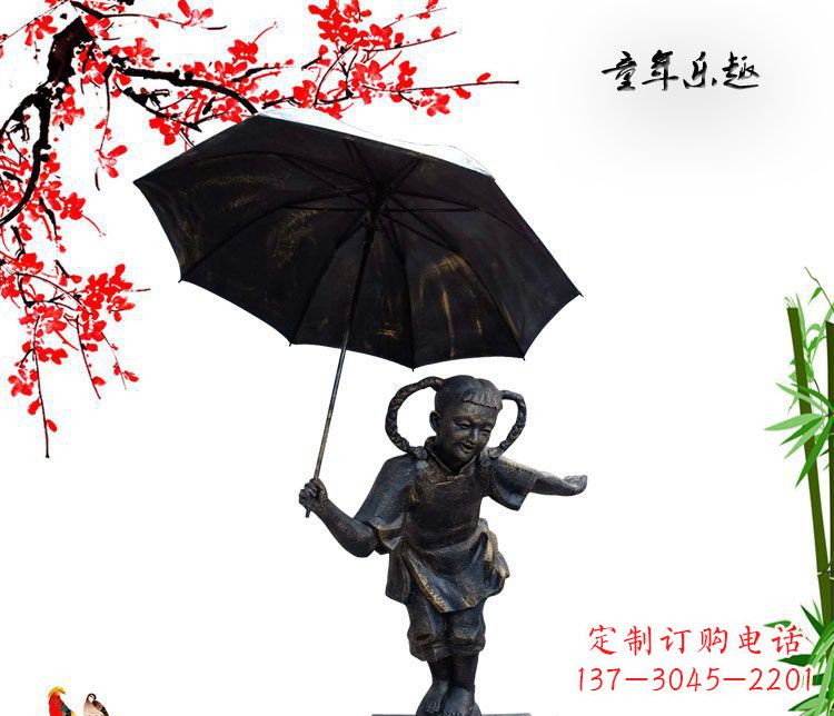 内江铜雕园林童年乐趣儿童雕塑