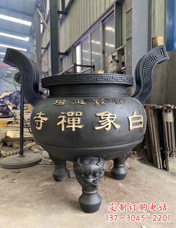 内江铜雕云龙纹香炉