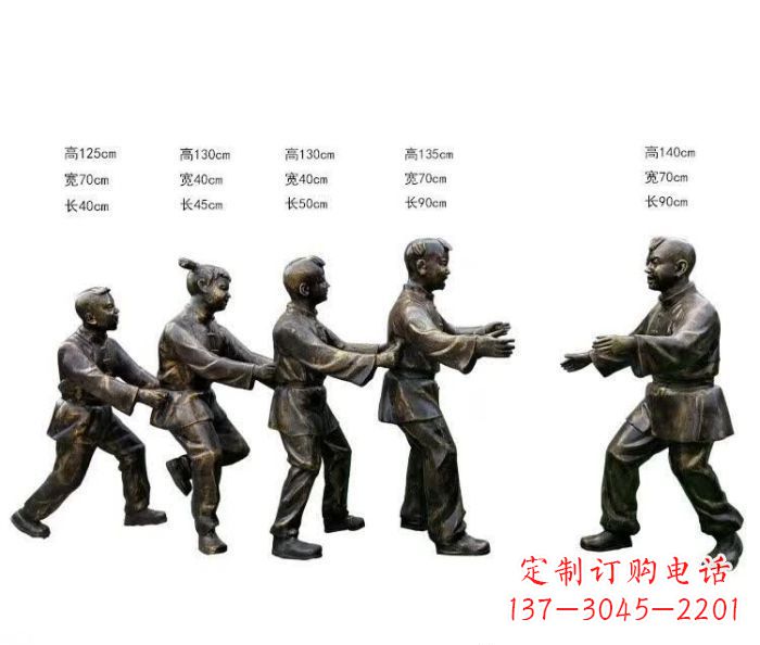 内江玩老鹰捉小鸡人物铜雕