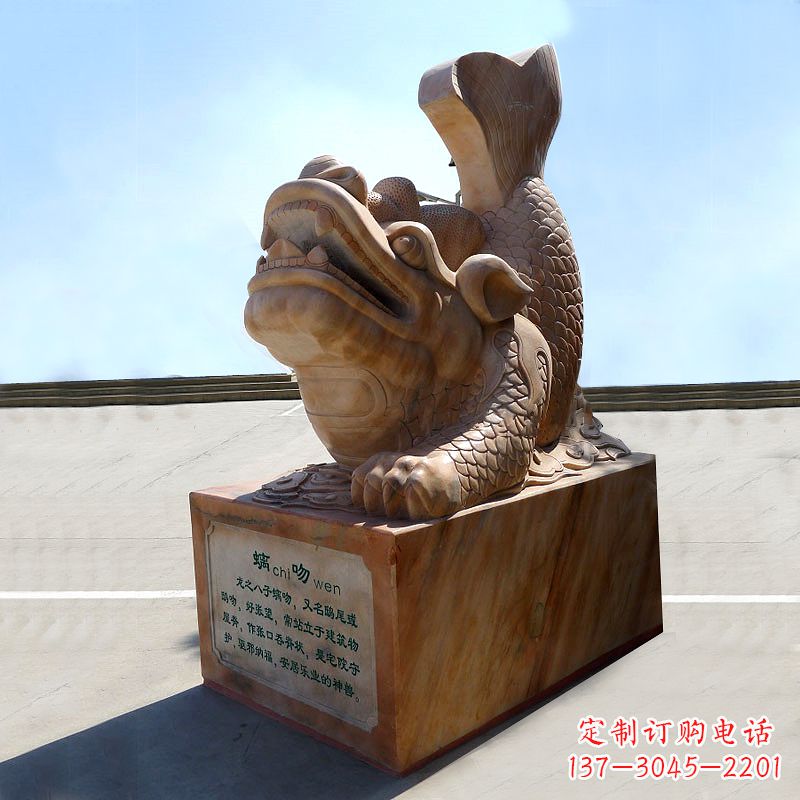内江晚霞红螭吻鱼龙石雕塑-城市园林广场神兽动物雕塑摆件