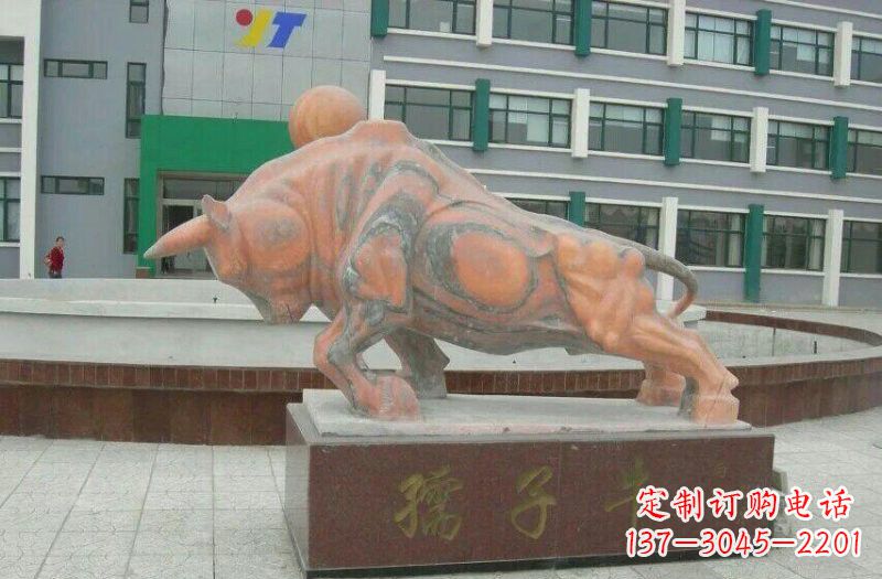 内江晚霞红孺子牛石雕