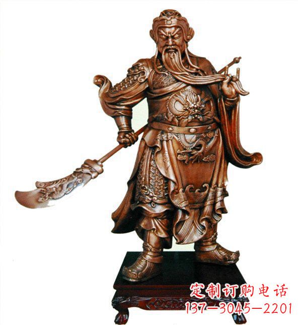 内江威武握刀关公雕塑
