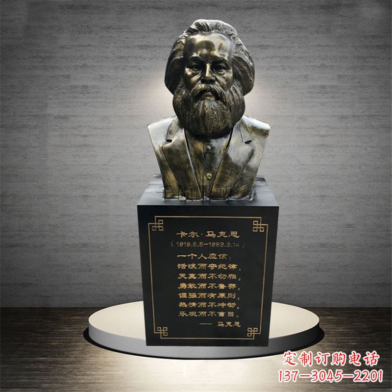 内江伟大的革命家马克思雕像