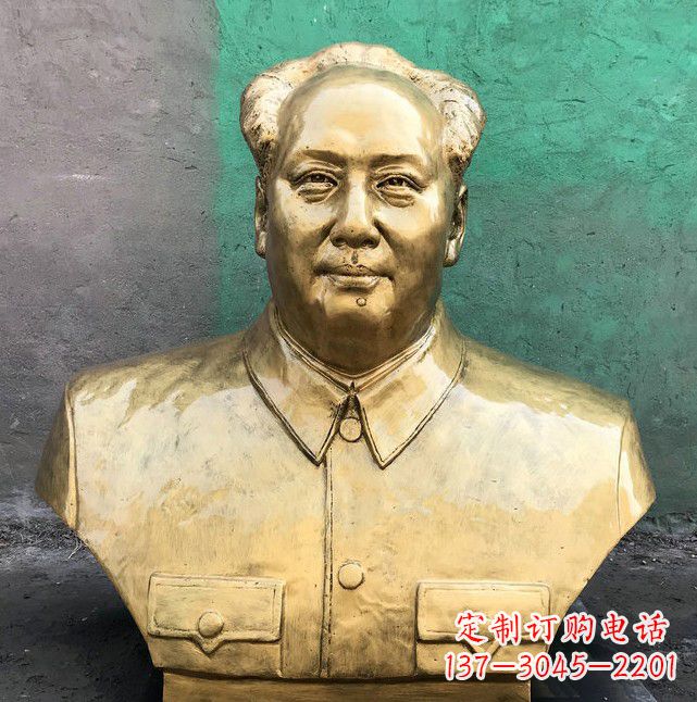 内江伟大领袖毛主席黄铜胸像