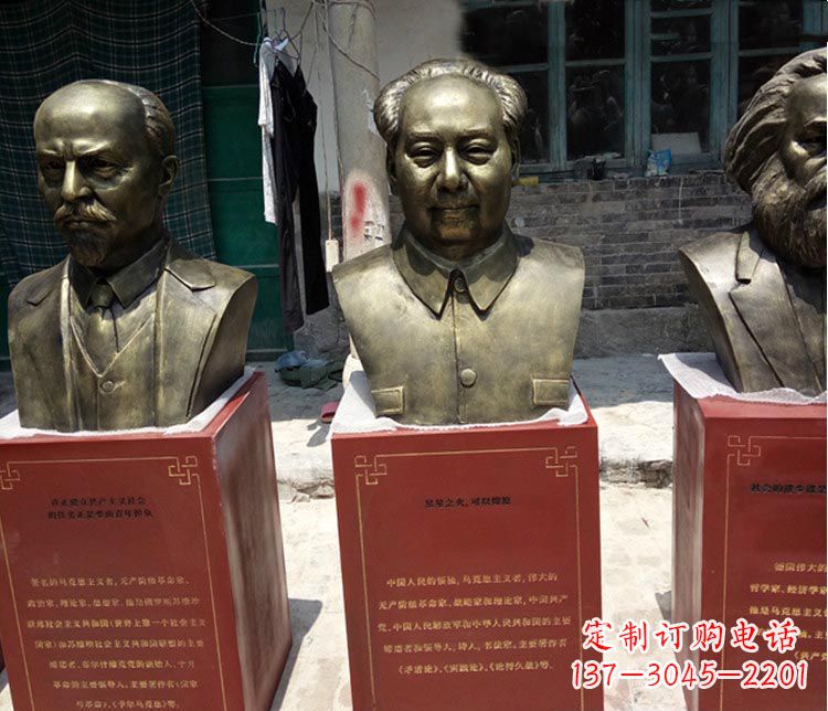 内江伟人毛泽东胸像铜雕