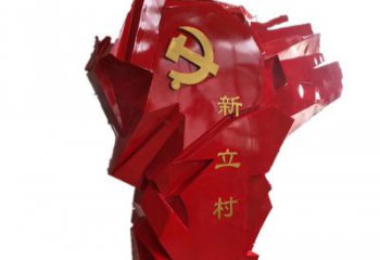 内江中领雕塑为您量身定制不锈钢党旗雕塑