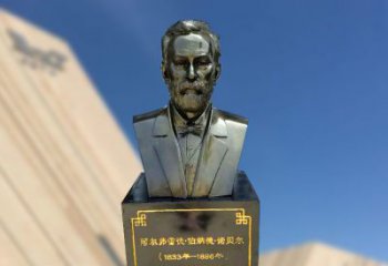 内江专业诺贝尔仿铜雕塑制作服务