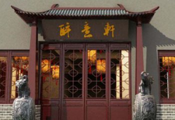 内江门口镇宅装饰，招财进宝——青石大象雕塑