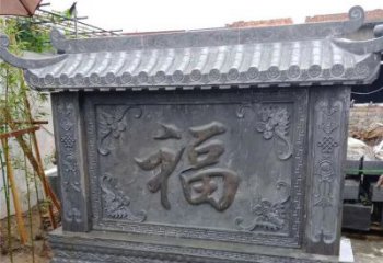 内江中领雕塑：福字雕塑，点缀婚房庭院