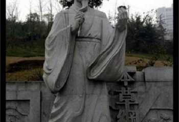 内江传承古代名医李时珍精神的李时珍雕塑