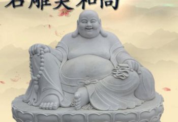 内江石雕坐式弥勒佛雕塑