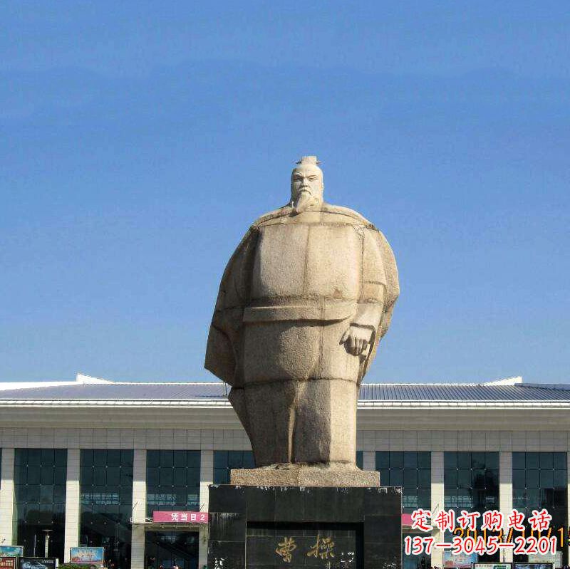 内江魏武帝曹操雕塑-城市名人中国古代人物石雕塑像