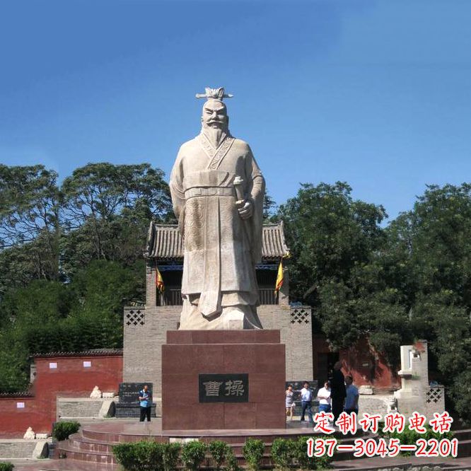 内江魏武帝曹操汉白玉石雕像-景区历史名人塑像
