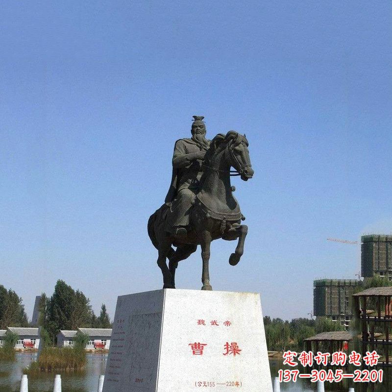 内江魏武帝曹操骑马雕塑-景区园林历史人物古代著名军事家帝王