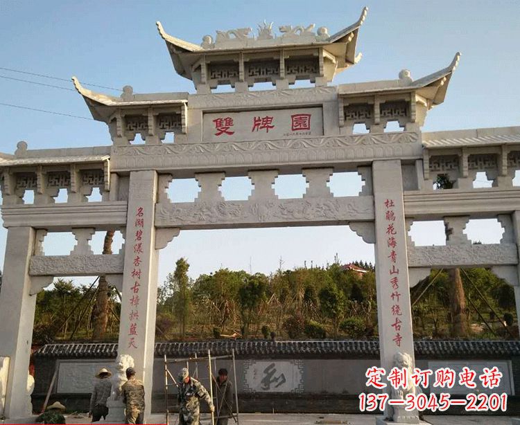 内江温领石雕牌坊