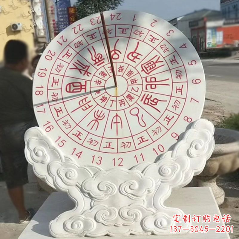 内江文化广场赤道计时器日晷雕塑