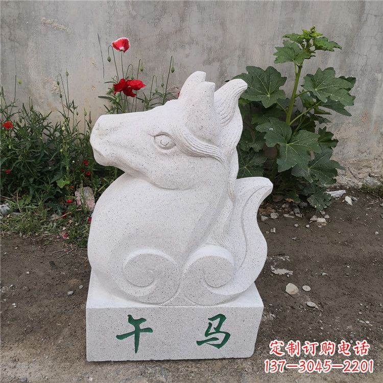 内江午马-汉白玉12生肖动物雕塑摆件