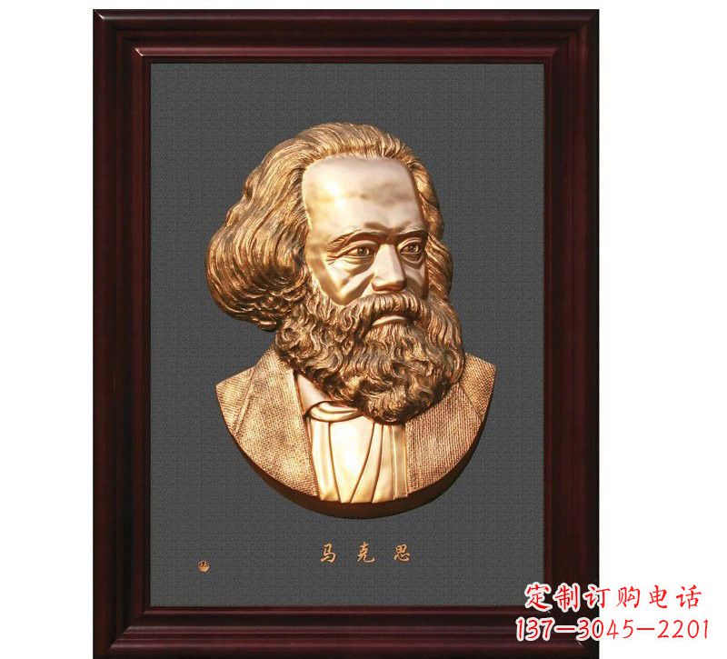 内江西方名人马克思头像浮雕