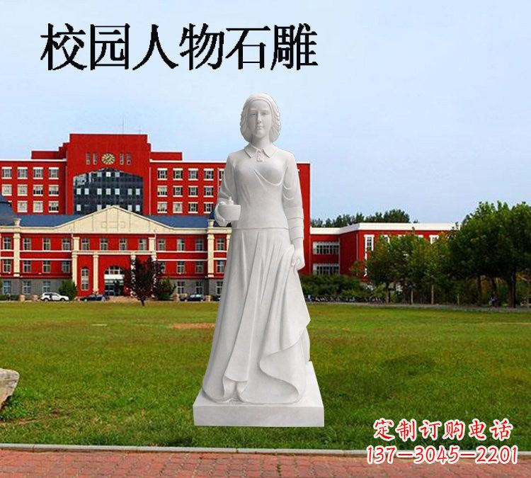 内江西方名人南丁格尔石雕
