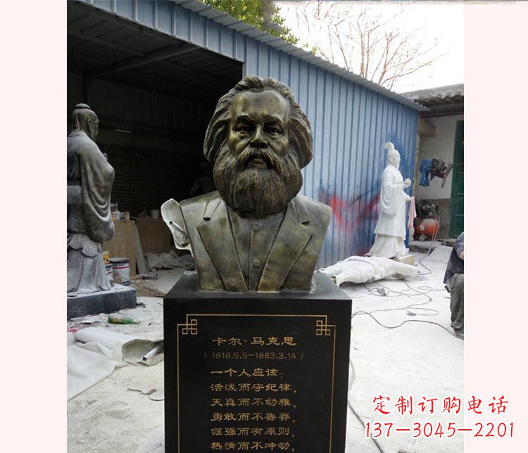 内江西方名人马克思胸像铜雕